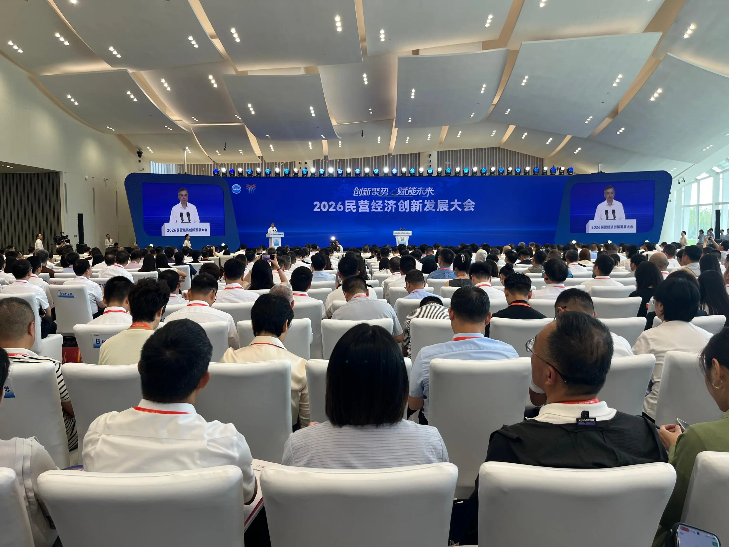 这场国家级盛会，闪耀温州民企“创新”智慧