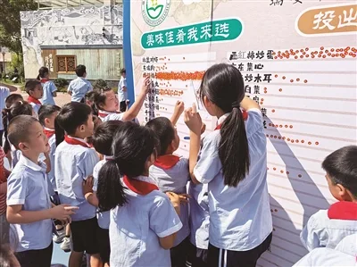 “我的菜谱我做主” 瑞安一小学把食堂菜品选择权交给学生