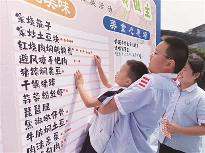“我的菜谱我做主” 瑞安一小学把食堂菜品选择权交给学生 - 配图2