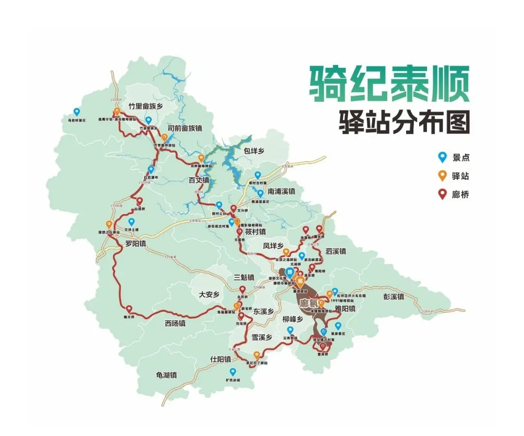 全国各地摩友奔赴温州，只为打卡这条281公里摩旅环线！ - 配图7