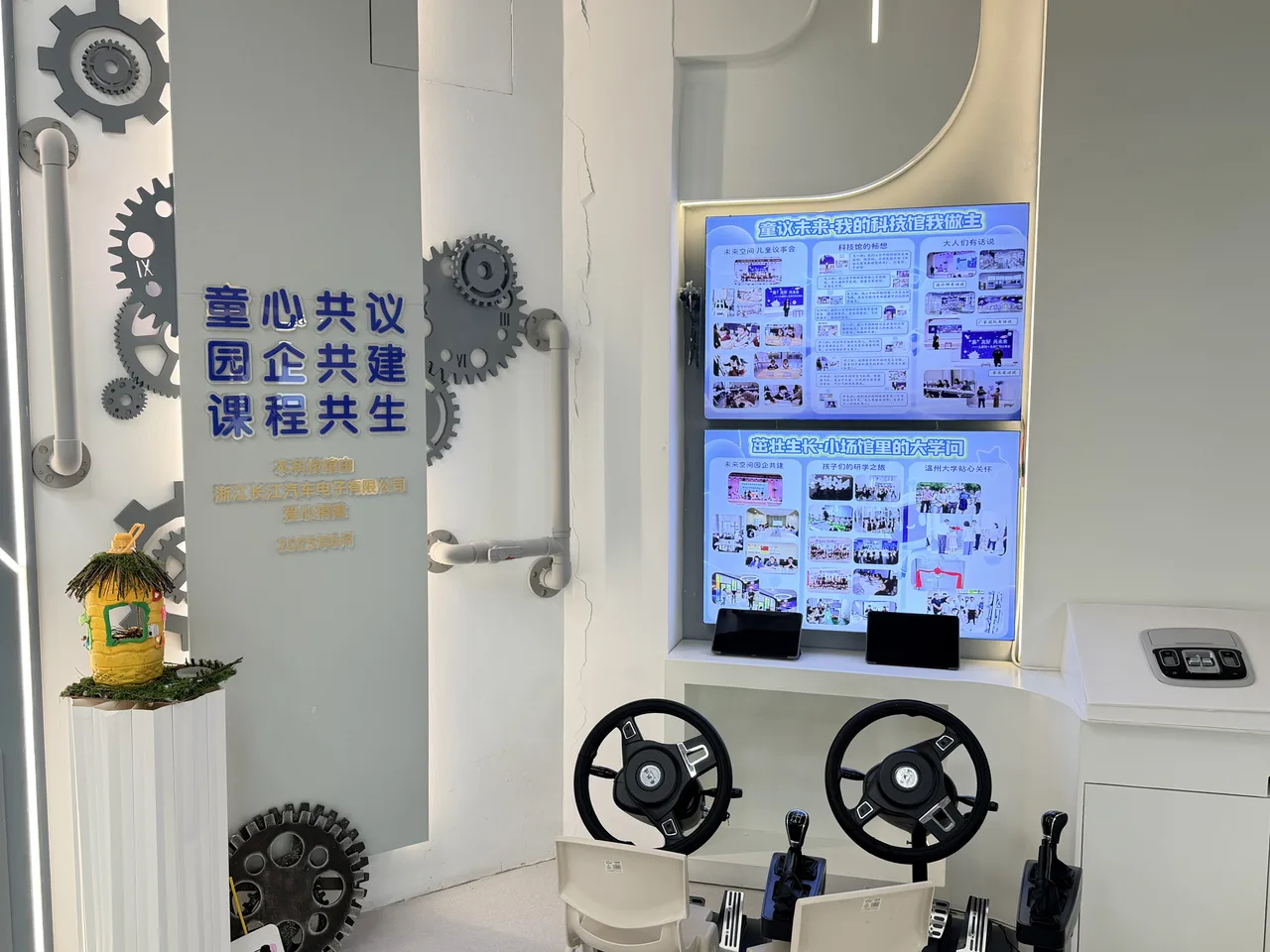 托育班办在企业门口 龙湾探路“企托无忧”缓解员工后顾之忧 - 配图2