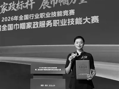 23岁温州姑娘斩获全国养老照护一等奖