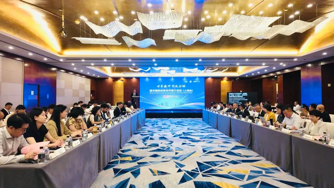 央广网：黄浦江畔弄潮新 浙江温州把“产业家底”亮到上海滩