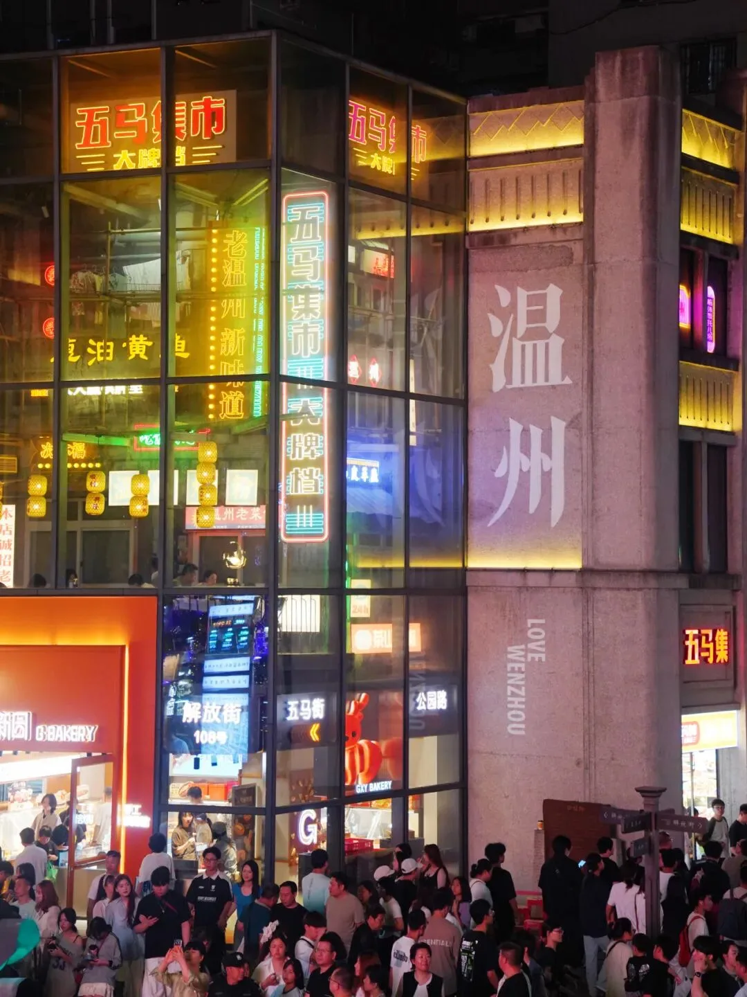 一线“串”温台！“雁楠飞仙海天游”主题线路发布 - 配图21