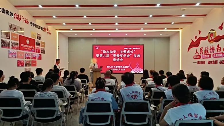 洞头打通全学段助学链 多元助学惠及406名学子