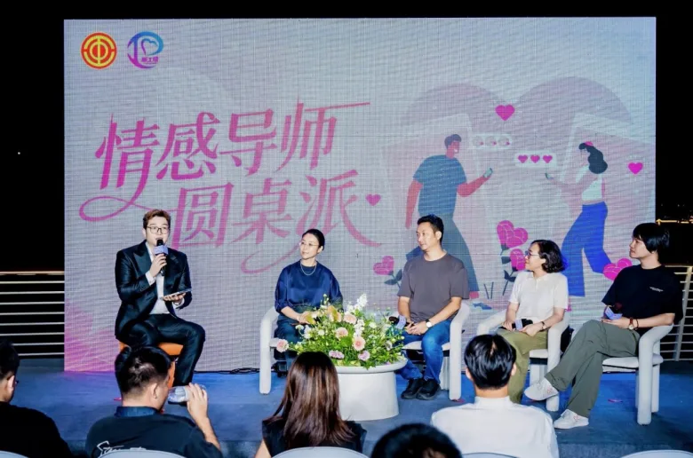 洞头创新婚恋服务模式 用脱口秀破解相亲“尴尬”