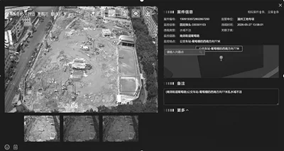 温州建筑垃圾全链条治理的“智变”突围