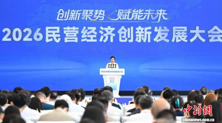 中新网述评｜温州创新，不止于“一港五谷”
