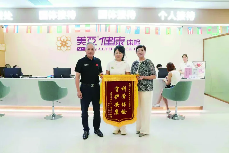 温州这位“厉姐”太暖心了！她解决了海外华侨最牵挂的事