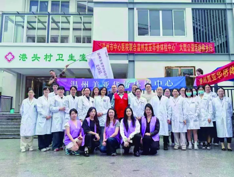 温州这位“厉姐”太暖心了！她解决了海外华侨最牵挂的事 - 配图8