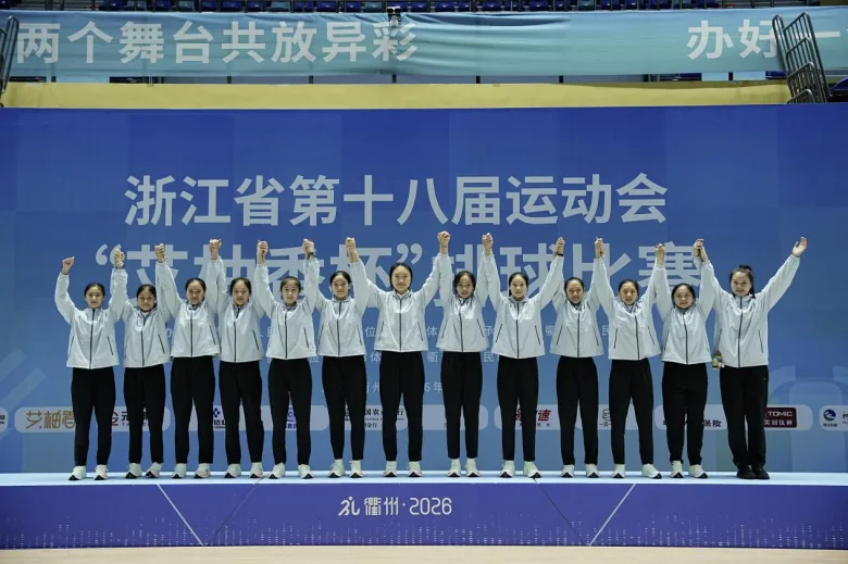 省运会温州大球首冠！女排姑娘为温州再添4金 - 配图4