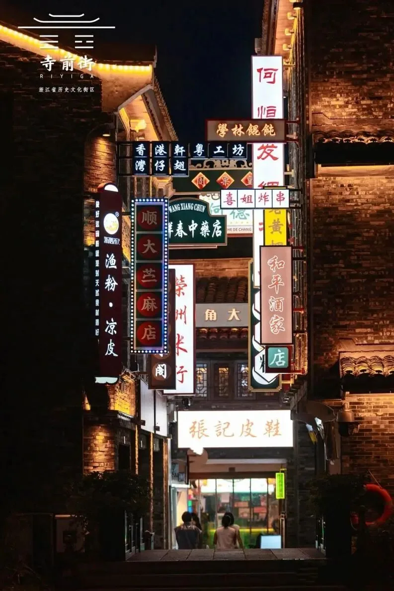 寺前街项目获遗产保护与活化银奖！2026AURA亚洲城市更新奖揭晓 - 配图2