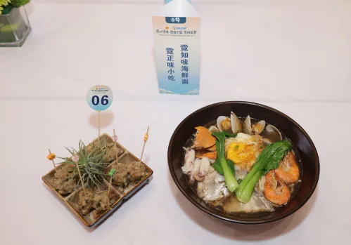 渔家厨娘同台竞技 这碗洞头海鲜面“味正浓” - 配图9