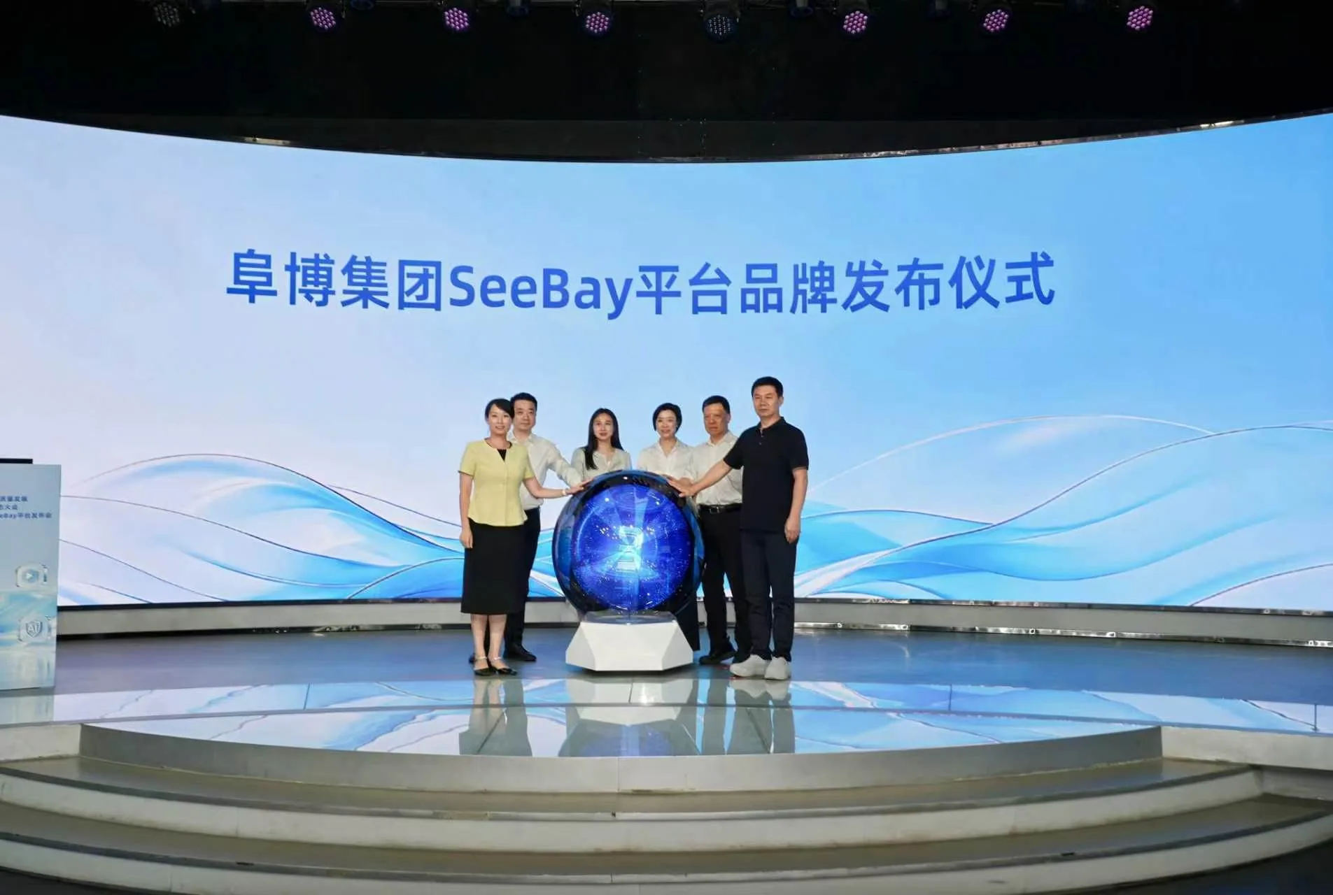 打通AI内容从创作、版权确权到全球变现的完整链路 SeeBay平台在温州首发