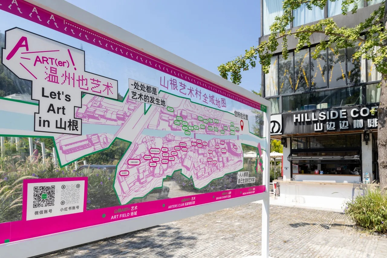 山根焕新！塘河边的秋日艺术季 - 配图3