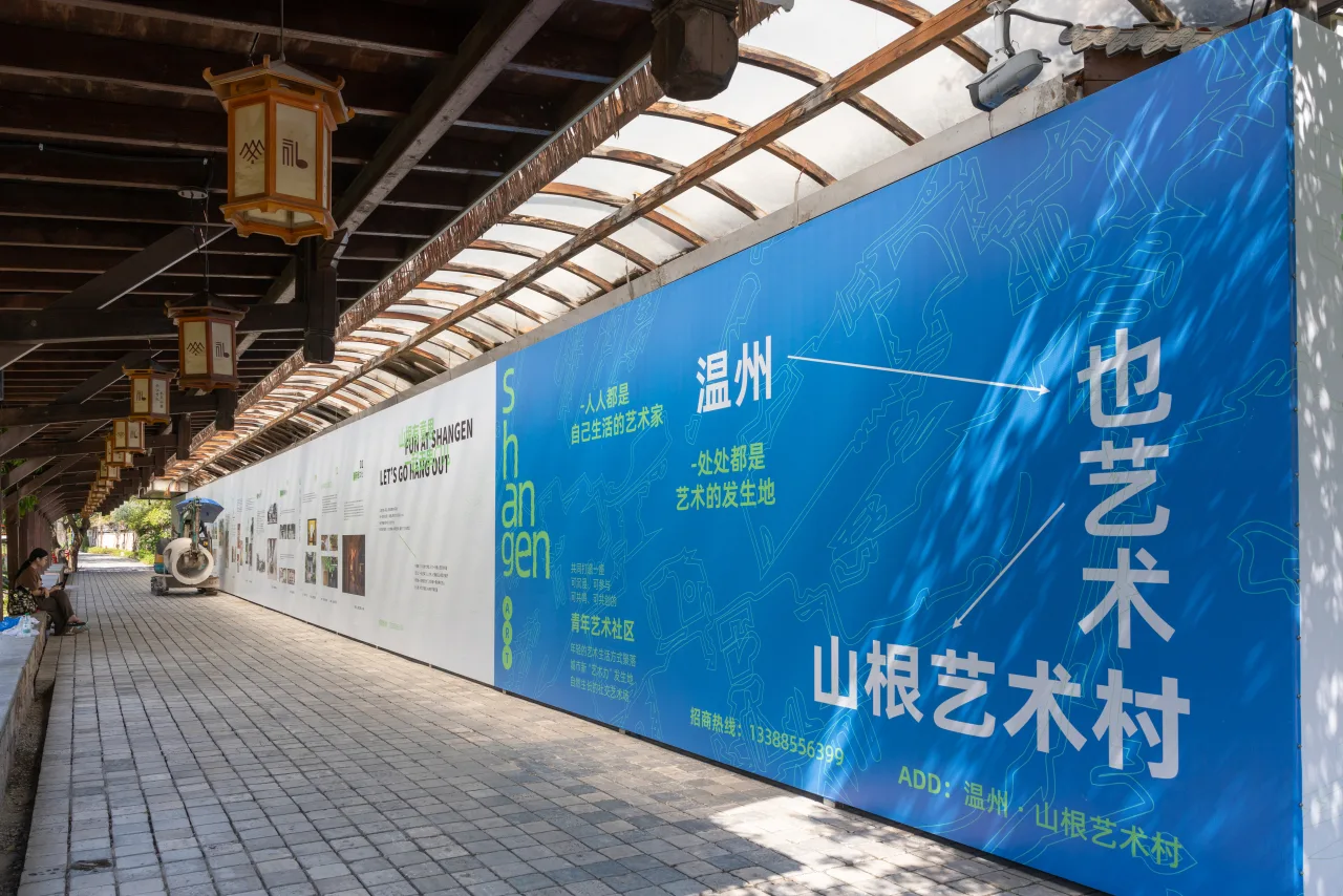 山根焕新！塘河边的秋日艺术季 - 配图5