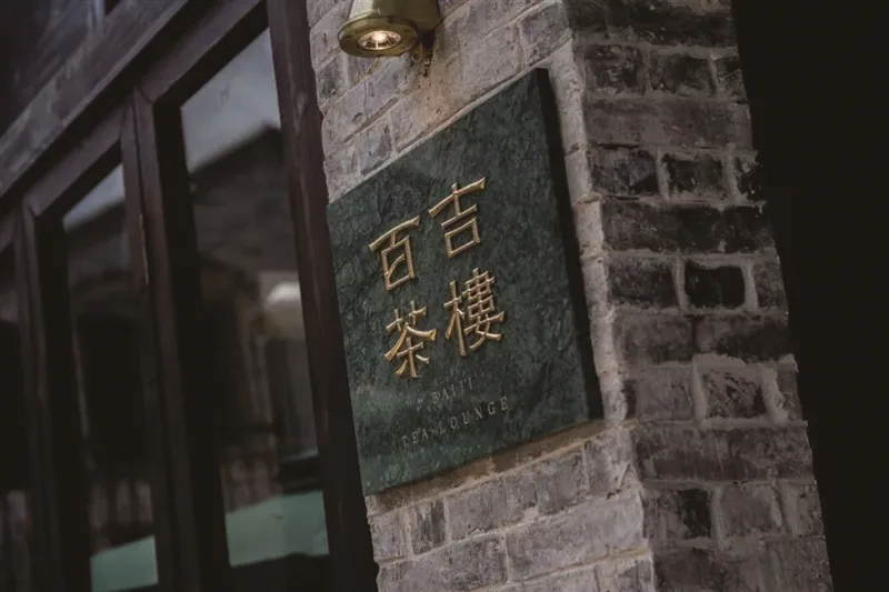 有些老宅,路过是风景,走进去才能收获故事