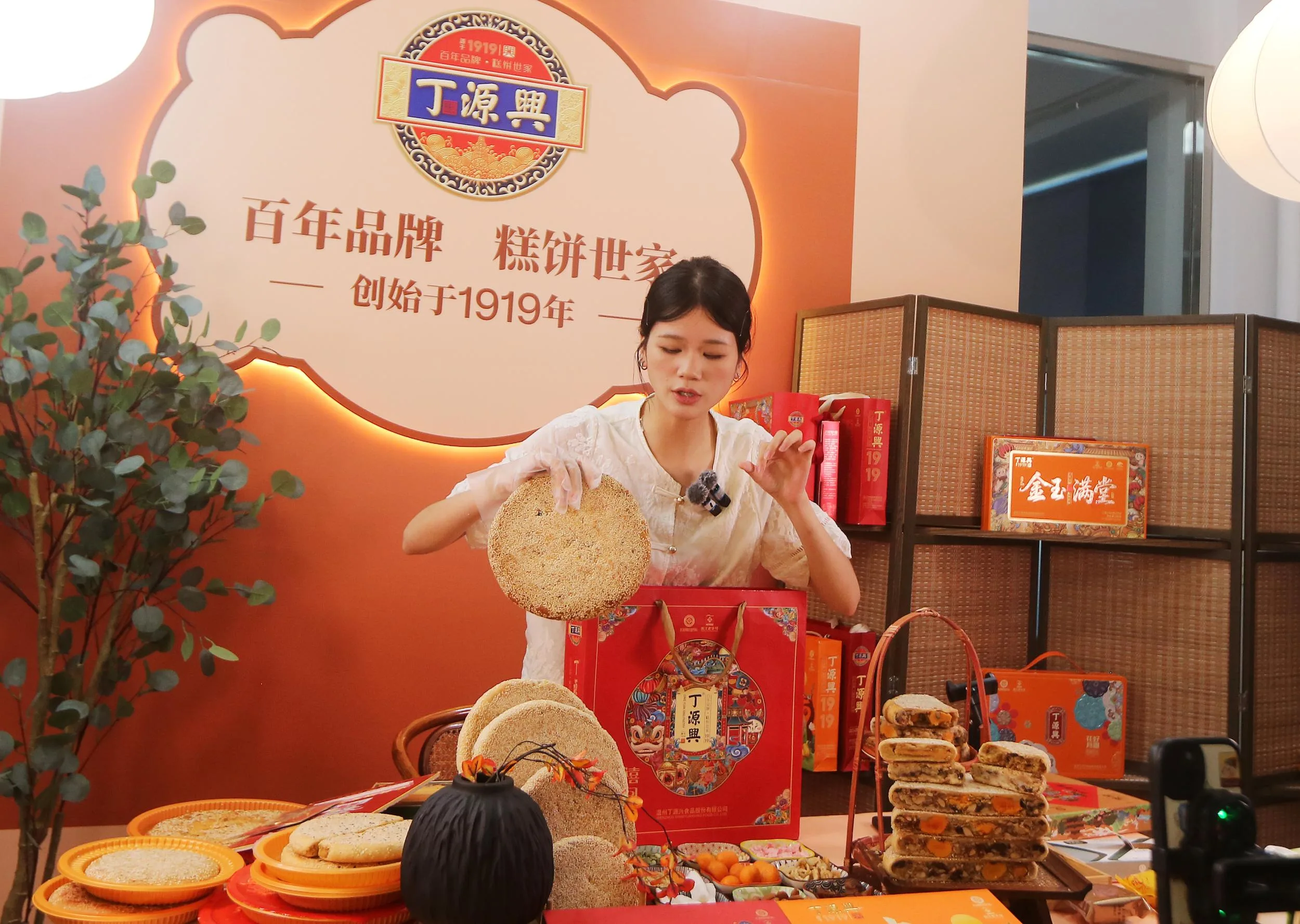 中秋节将至 月饼生产忙