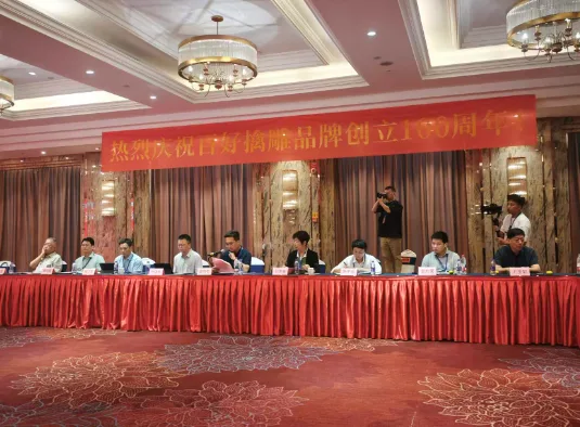 白日擒雕品牌创建100周年座谈会在温举行 - 配图2