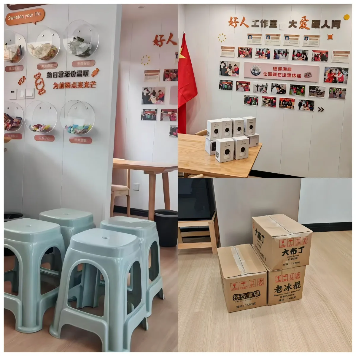 瓯海“爱心驿站”成为持续生长的城市温情地标 - 配图5