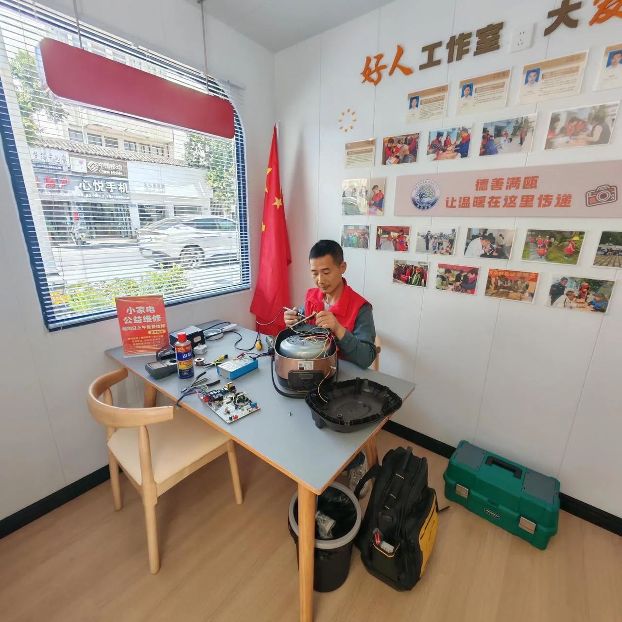 瓯海“爱心驿站”成为持续生长的城市温情地标 - 配图6