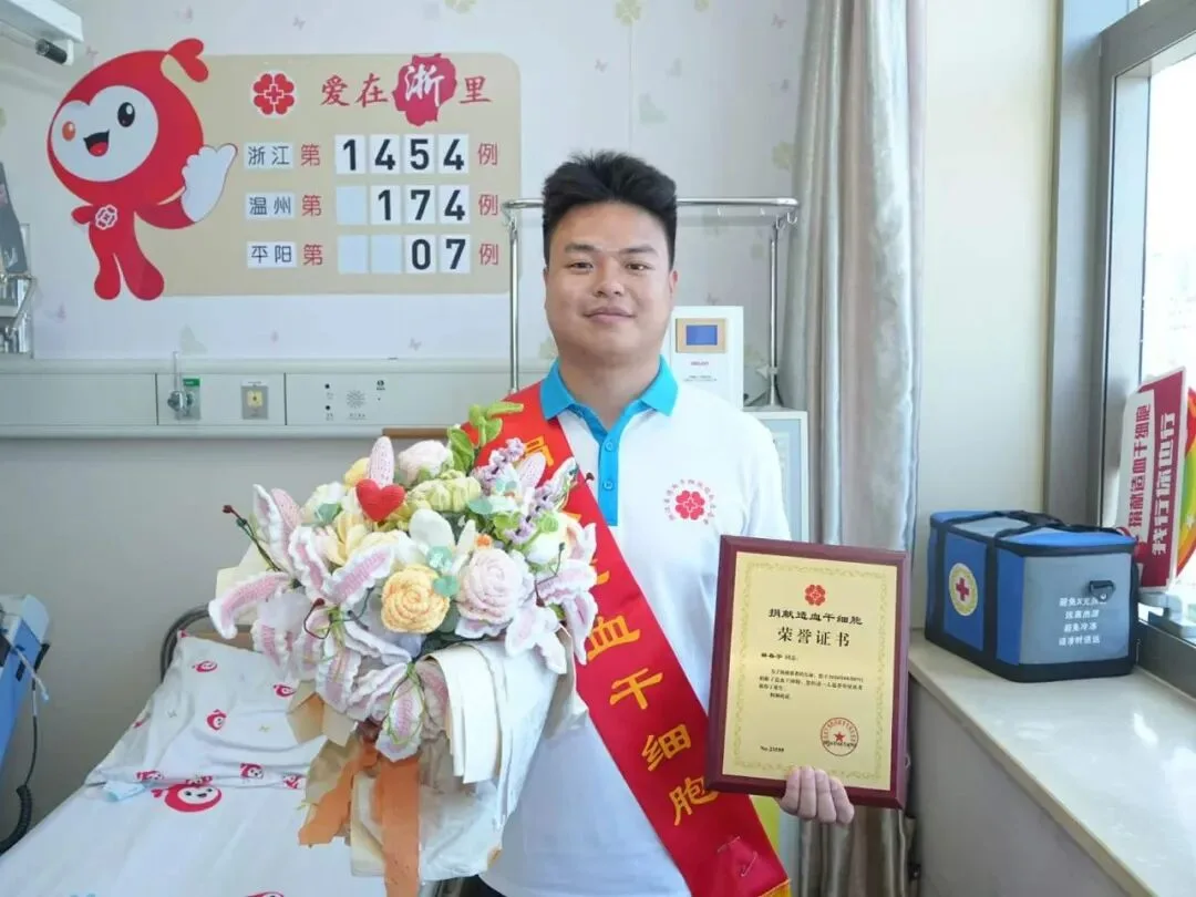 平阳林春宇，全省点名表扬