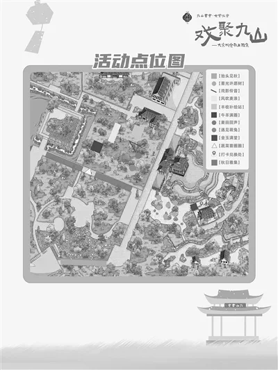山水音乐节、海上过中秋、夜间光影……就这样玩转中秋国庆