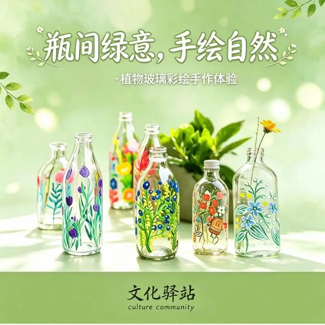 2026瓯海中秋国庆活动超全合集，双节这样玩！ - 配图15