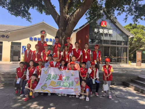 友好“童”行，趣探温州！2026年儿童友好生活季圆满收官 - 配图2