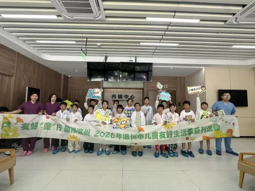 友好“童”行，趣探温州！2026年儿童友好生活季圆满收官 - 配图6