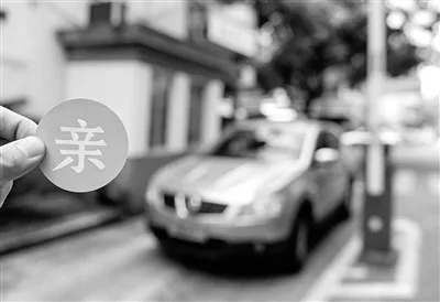 温州不少小区推出“亲情车位”“错时共享”解决停车难