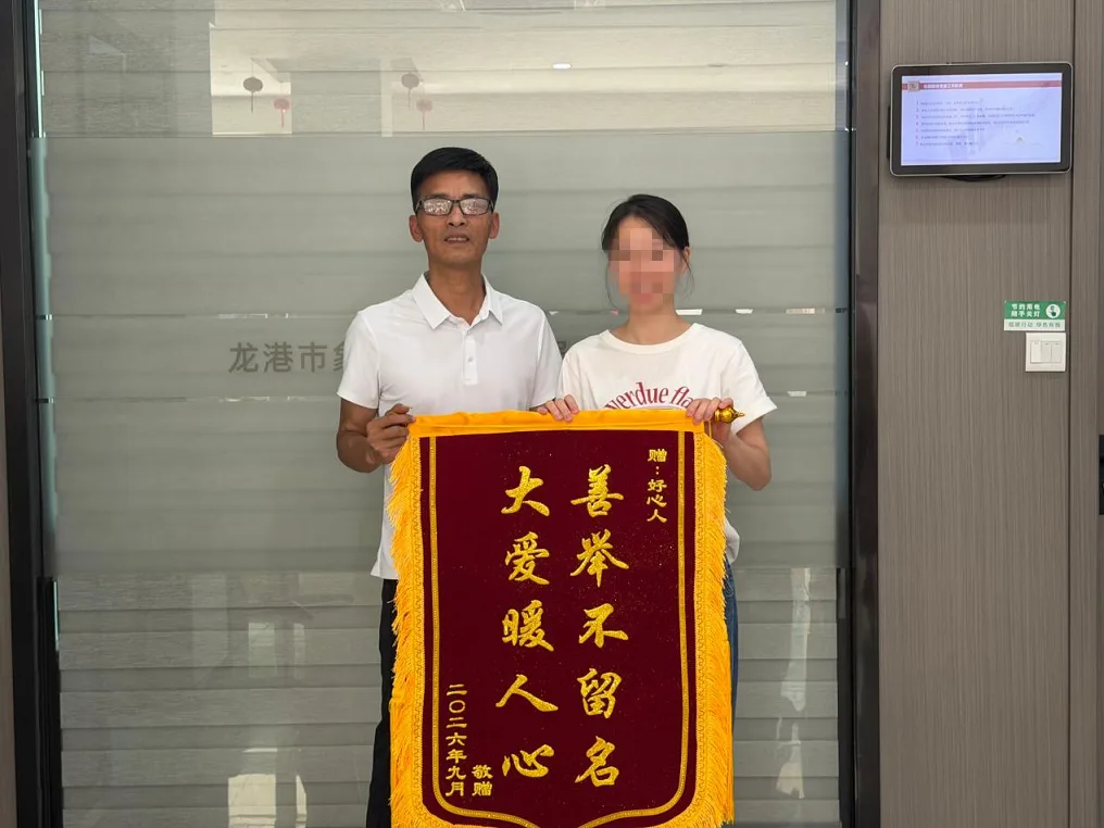温州龙港：孕妇突发低血糖，社区干部暖心救助