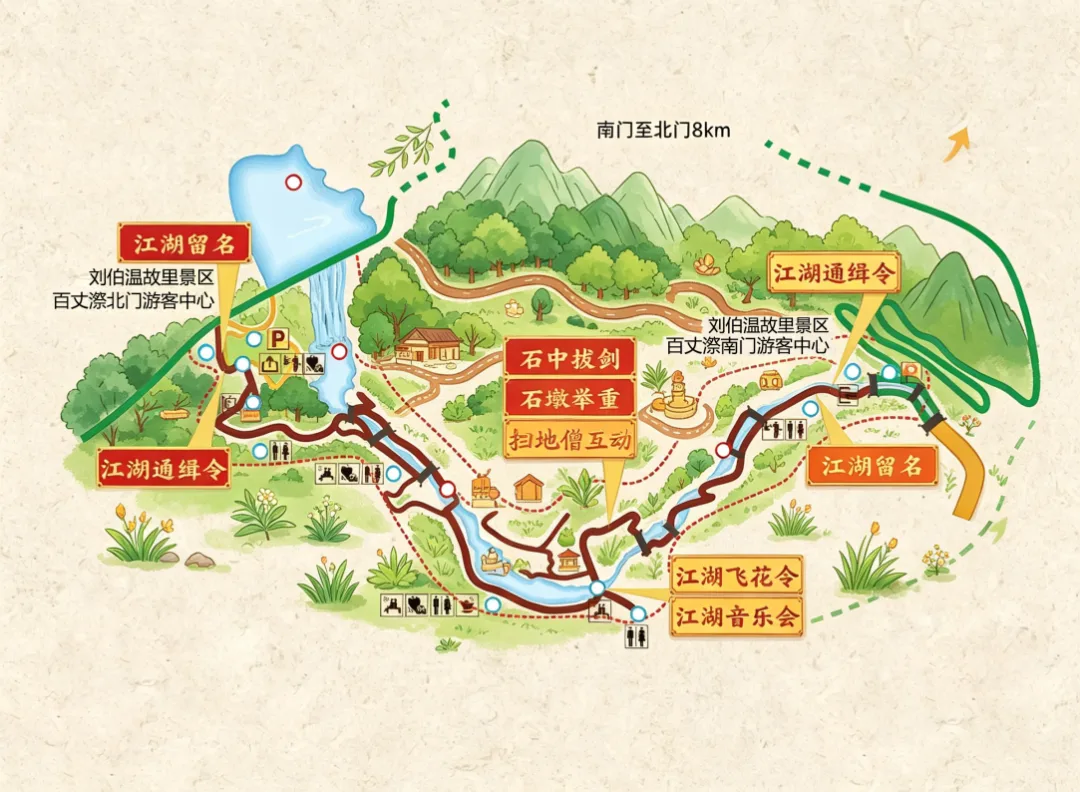 金秋去哪里，不如来文成！刘伯温故里双节启幕！福地、武侠、烟火、星空四重盛宴等你来 - 配图15