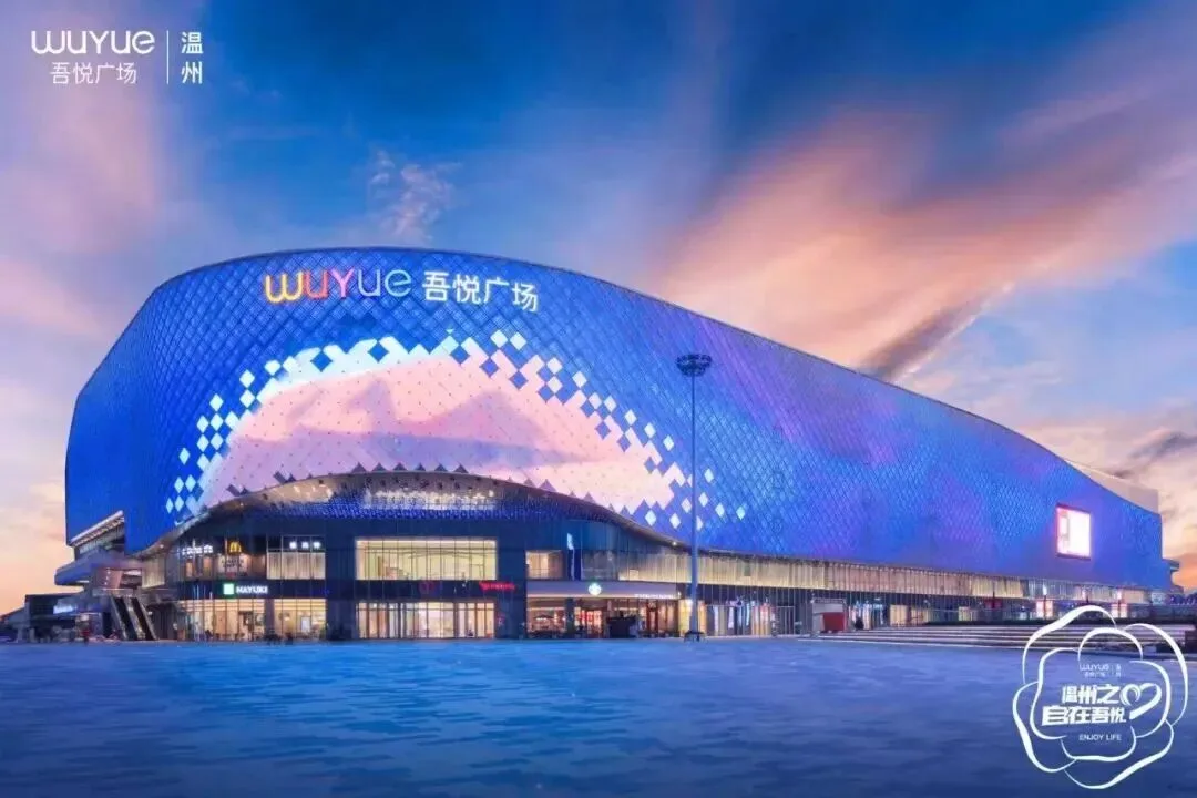 龙湾“花式”过中秋!演唱会、逛市集、游园会…… - 配图13