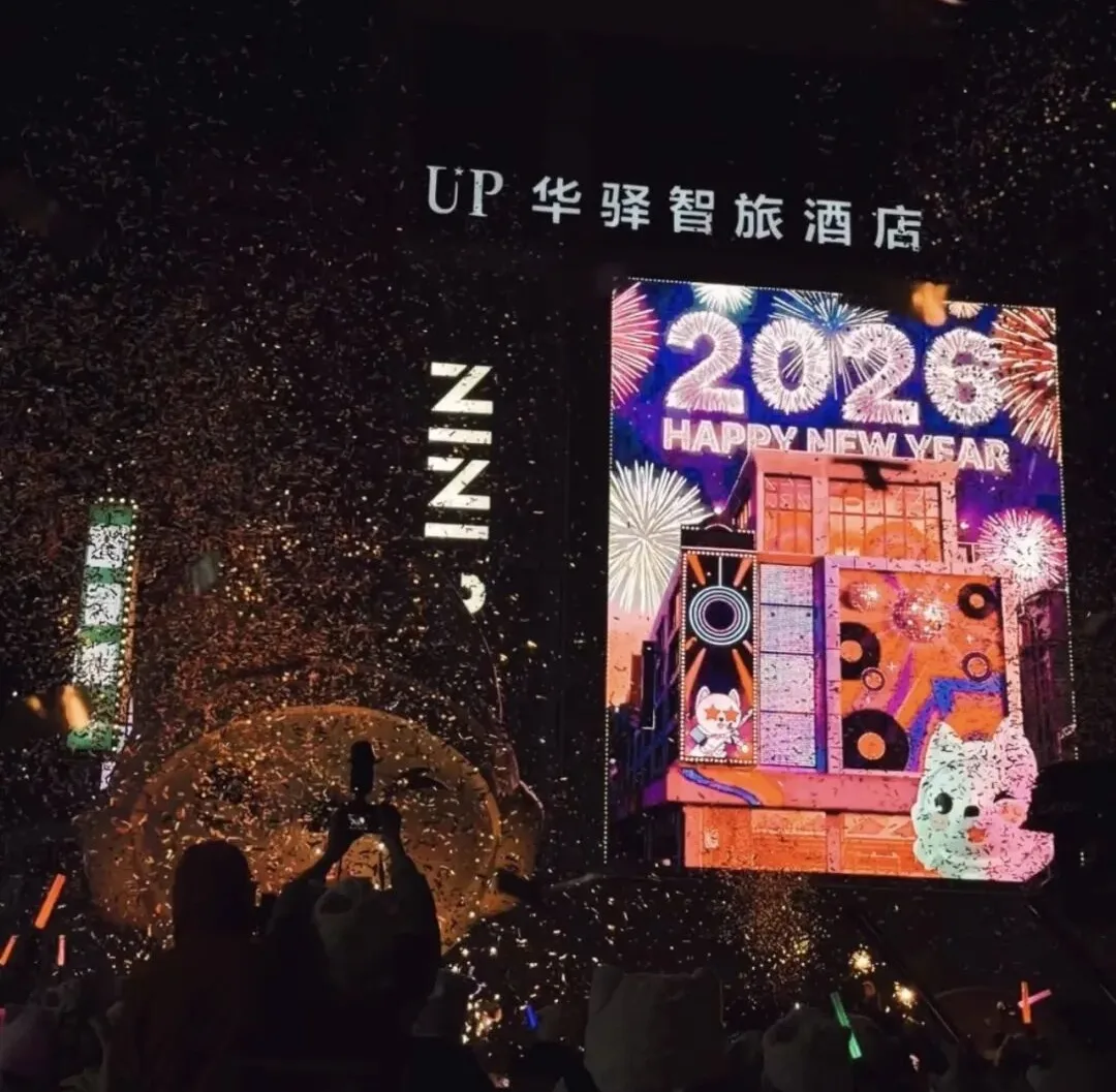 龙湾“花式”过中秋!演唱会、逛市集、游园会…… - 配图14
