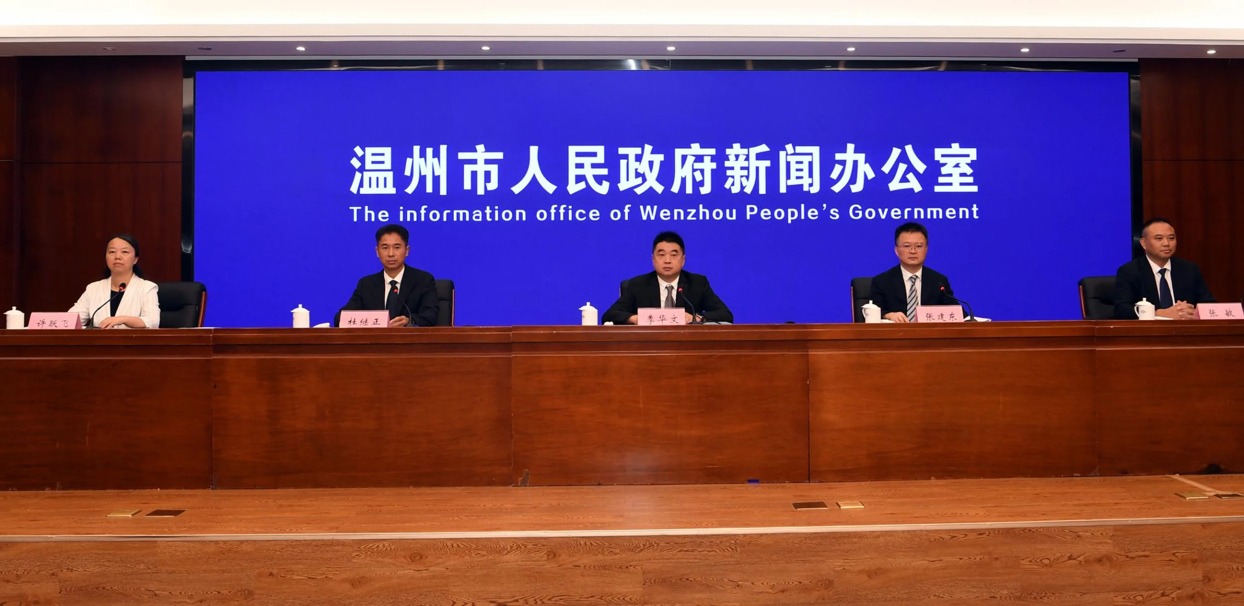 票根惠游+好戏连台+潮玩山海！温州启动2026金秋文旅消费季