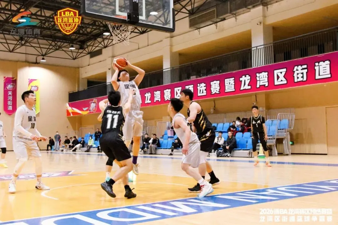 官宣定档！龙湾首届“企BA”报名启动！