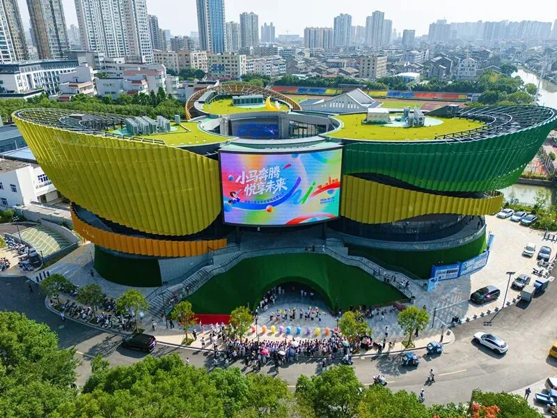 全国首个！瑞安新地标来了！堪称遛娃天花板