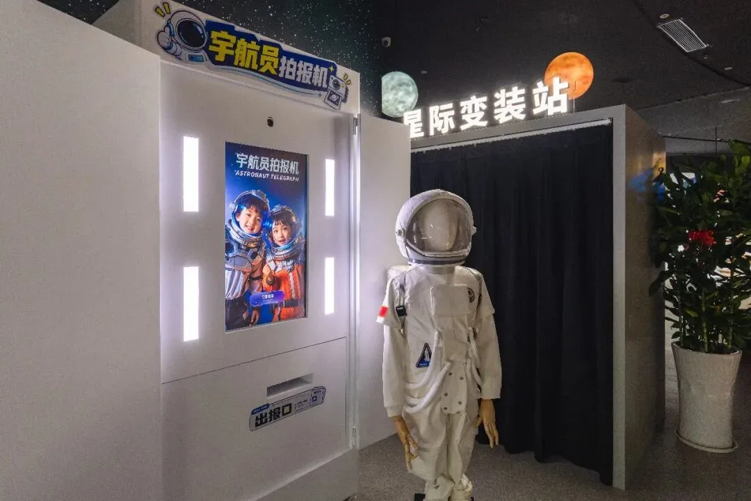 全国首个！瑞安新地标来了！堪称遛娃天花板 - 配图2