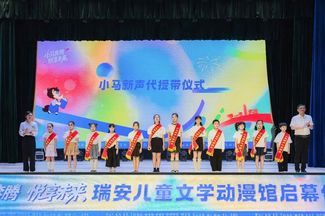 全国首个！瑞安新地标来了！堪称遛娃天花板 - 配图4