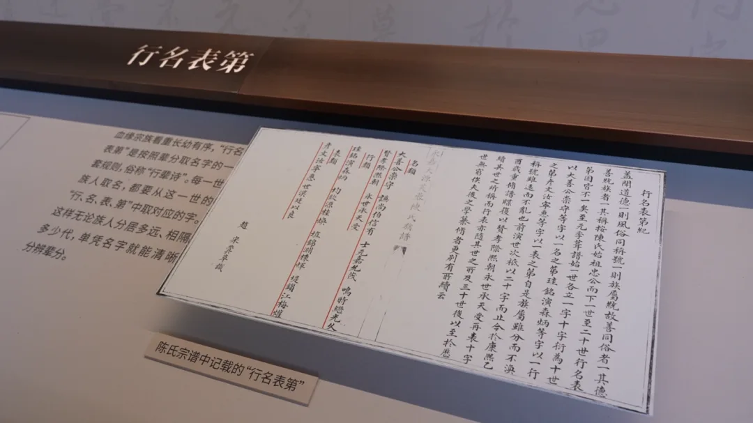 多馆联动激活千年文脉 永嘉芙蓉古村变身“没有围墙博物馆” - 配图2