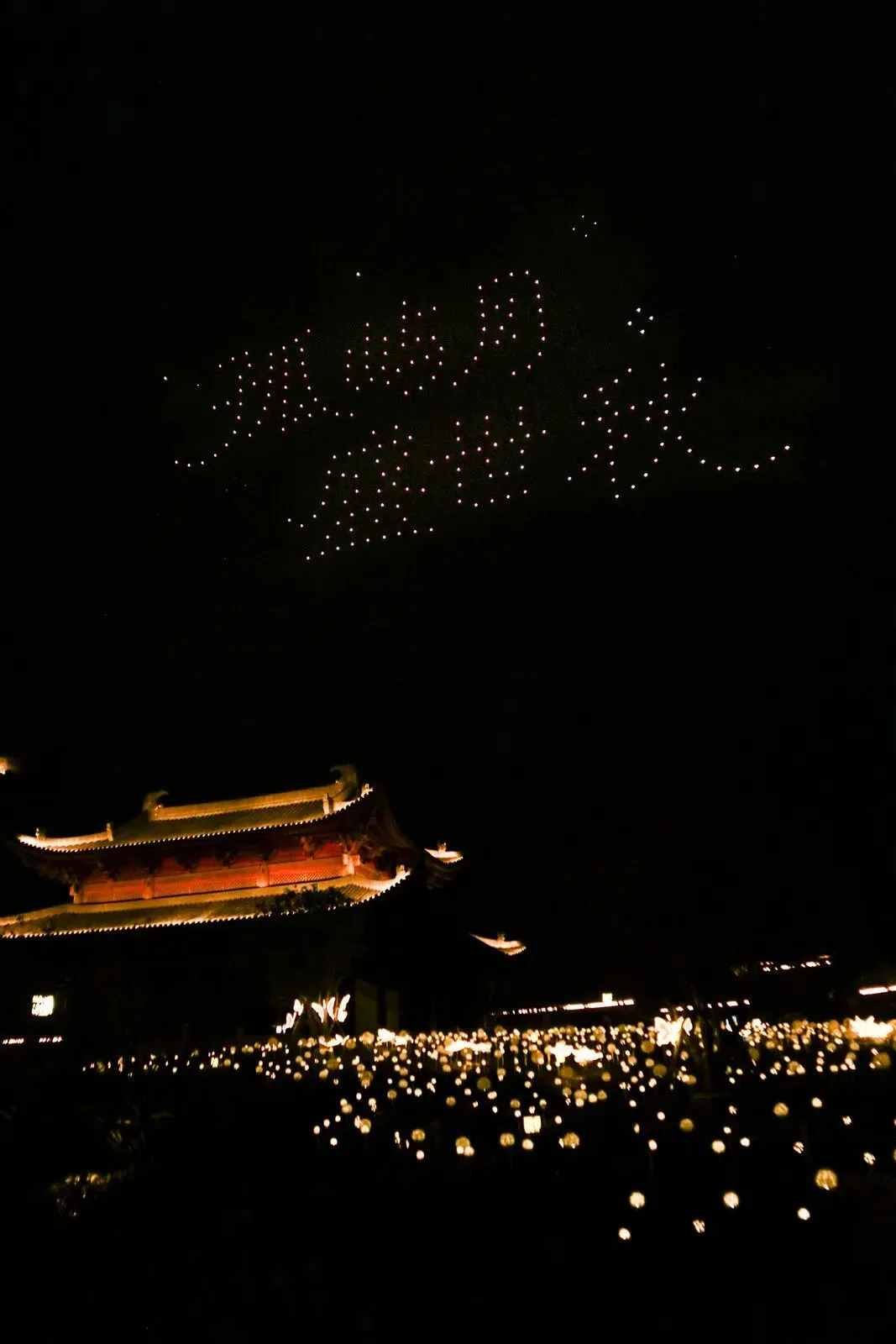 中秋夜，万人登上江心屿赏“孤屿月”
