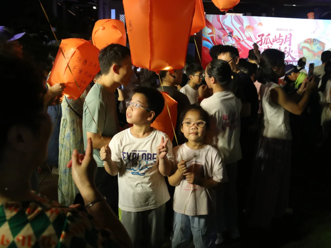 中秋夜，万人登上江心屿赏“孤屿月” - 配图8