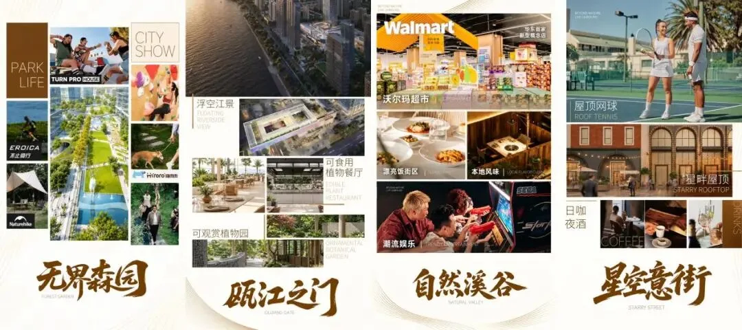温州GT PLAZA即将开业！首店品牌超65% - 配图2