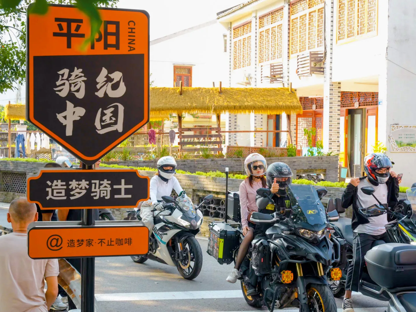 艺术入乡 潮趣过节！平阳国际流动艺术节点亮乡村