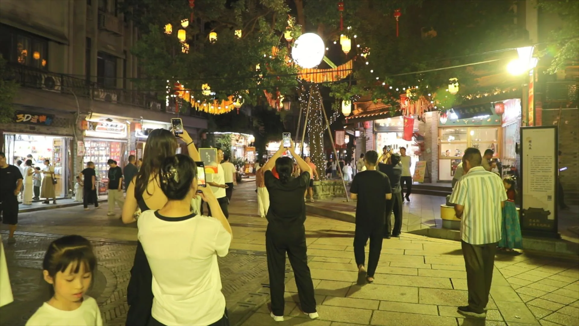 氛围感拉满！瑞安忠义街中秋游园夜活动火爆开启