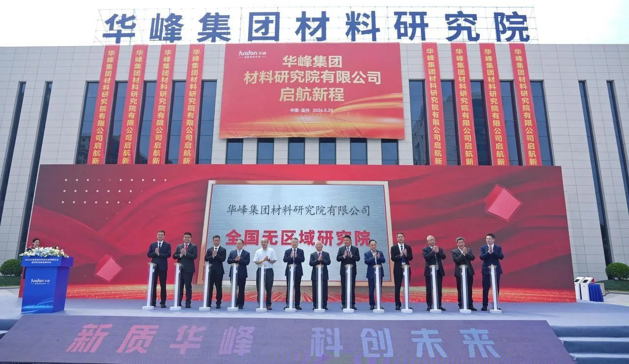 创新温州如何更进一步？市委书记和他们聊了一整天 - 配图6