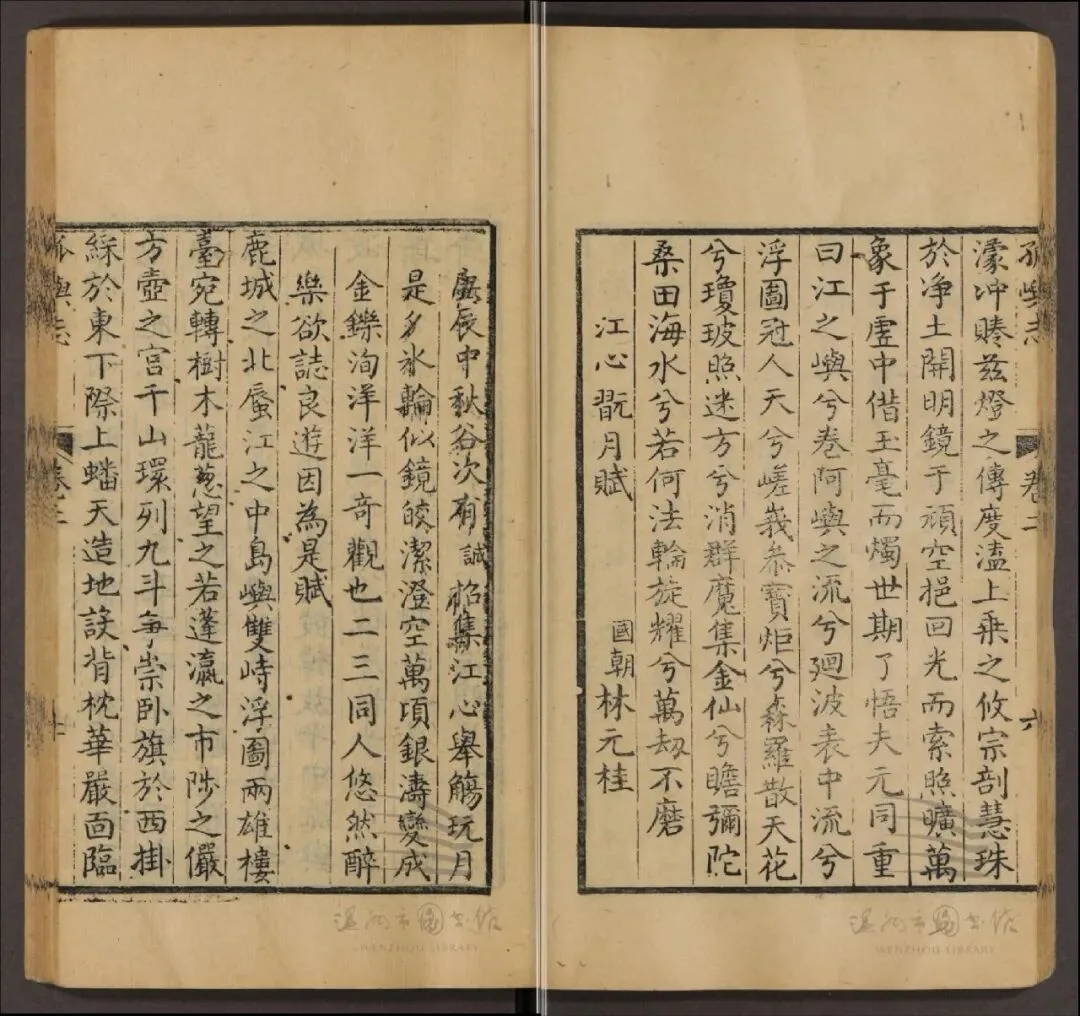 古代温州人中秋都在哪儿赏月？