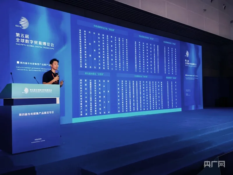 央广网：向低空要未来：温州在数贸会上“起飞” - 配图4