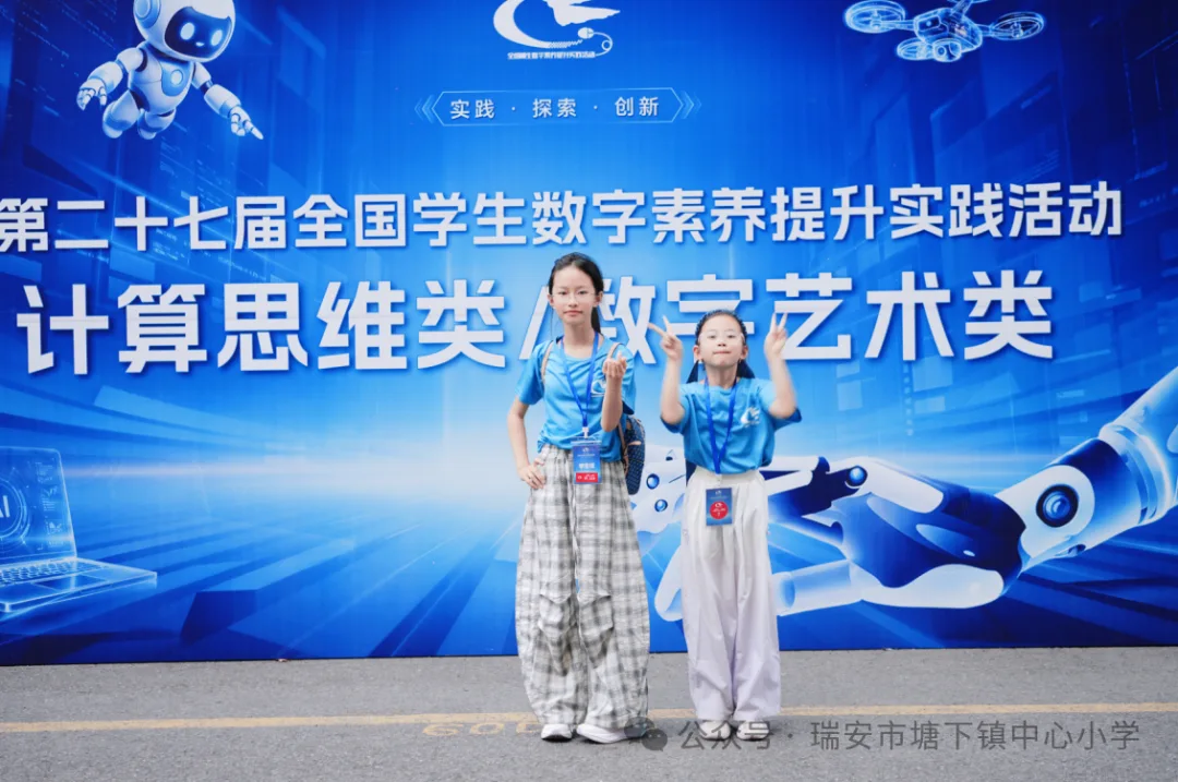 温州学子斩获3颗全国“创新之星” 5支队伍站上全国领奖台 - 配图4